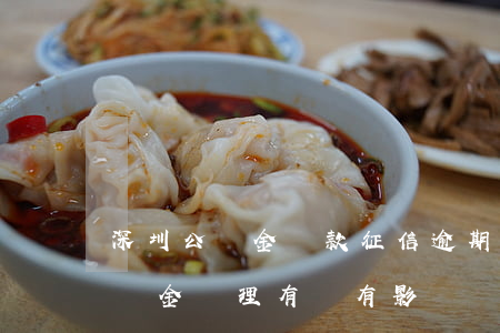 深圳公積金貸款征信逾期(征信逾期對住房公積金辦理有沒有影響)