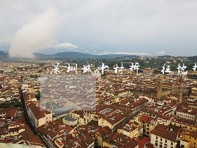 深圳城中村拆遷，征地拆遷如何補(bǔ)償