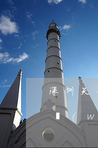 深圳天律師事務(wù)所(深圳天梭律師事務(wù)所)