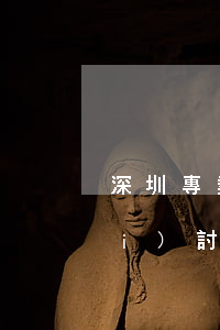 深圳專業(yè)討債律師怎么收費(fèi)(討債請(qǐng)律師費(fèi)用多少)