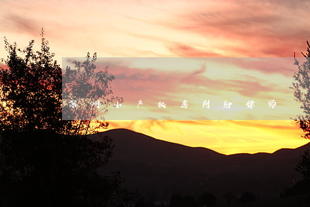 深圳小产权房纠纷律师