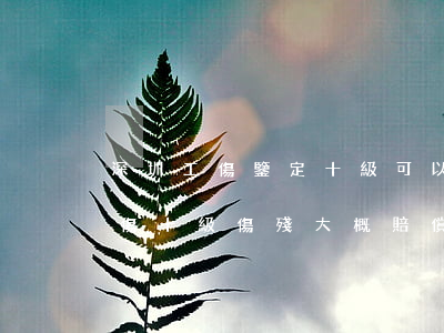深圳工傷鑒定十級可以賠償多少錢?(深圳市工傷十級傷殘大概賠償多少錢)