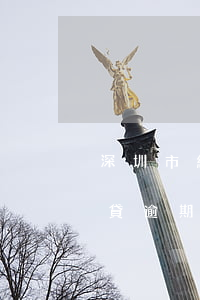 深圳市經(jīng)偵局網(wǎng)貸逾期(網(wǎng)貸逾期公安經(jīng)偵大隊(duì)已立案)