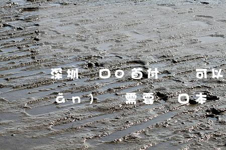 深圳戶口0首付買車可以嗎（辦理房產(chǎn)證需要戶口本嗎）