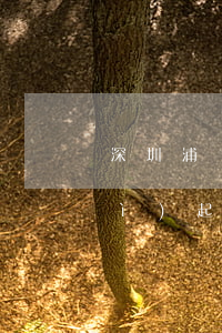 深圳浦發(fā)銀行逾期還不上會(huì)起訴嗎-深圳浦發(fā)銀行逾期還不上會(huì)起訴嗎知乎