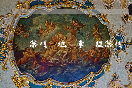 深圳異地違章處理(深圳異地違章處理需要打單嗎)