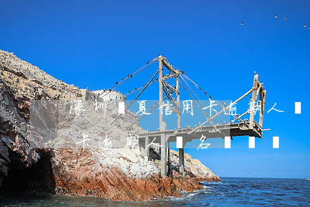 深圳華夏信用卡逾期人員名單(深圳華夏信用卡逾期人員名單電話)
