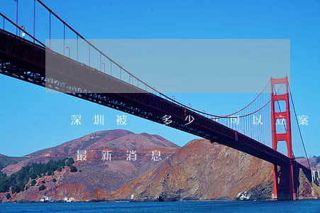 深圳被騙多少錢可以立案(深圳警方抓獲詐騙最新消息)