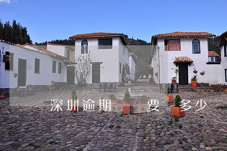 深圳逾期報稅要罰多少錢(逾期申報稅款怎么處罰)