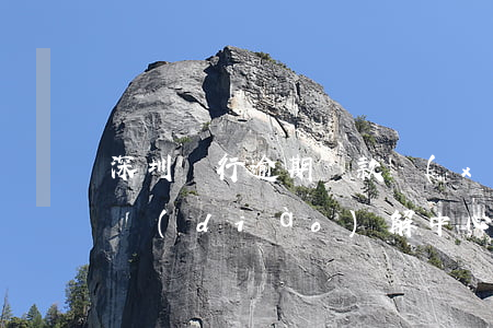 深圳銀行逾期還款協(xié)商(深圳銀行調(diào)解中心)