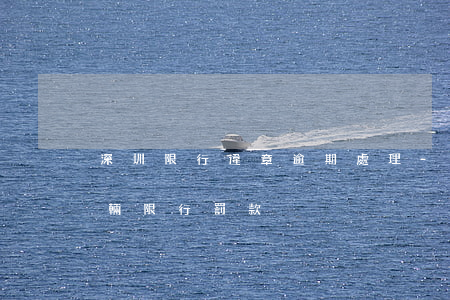 深圳限行違章逾期處理-深圳車(chē)輛限行罰款
