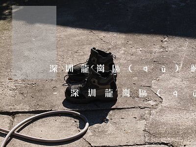 深圳龍崗區(qū)解決信用卡逾期的公司-深圳龍崗區(qū)解決信用卡逾期的公司有哪些