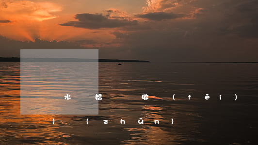 淶水離婚訴訟收費(fèi)標(biāo)準(zhǔn)