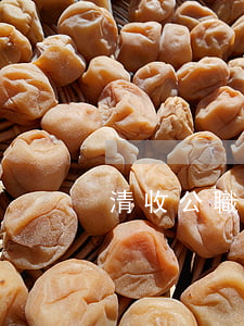 清收公職人員逾期貸款(逾期貸款清收措施)