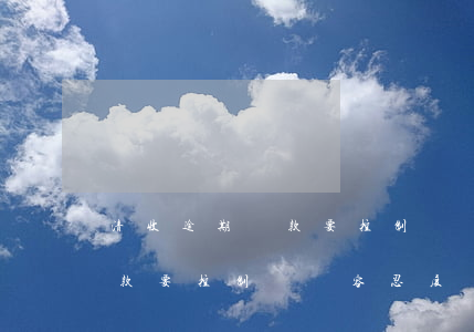 清收逾期貸款要控制風險容忍度(清收逾期貸款要控制風險容忍度)