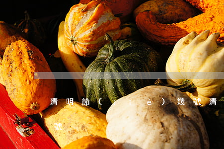清明節(jié)幾號(清明節(jié)幾號)