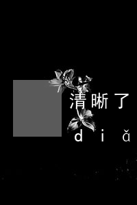 清晰了!最高院+高院(9則)裁判觀點(diǎn):經(jīng)濟(jì)適用房買賣合同是否有效?