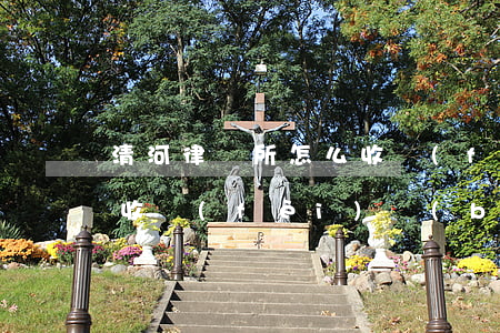 清河律師所怎么收費(fèi)(石河子律師收費(fèi)標(biāo)準(zhǔn))