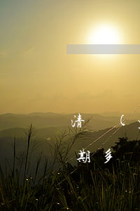 清遠(yuǎn)招商銀行逾期(招商銀行逾期多長時間就會讓你還全款)