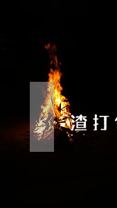 渣打信用卡逾期兩天(渣打信用卡逾期兩天)