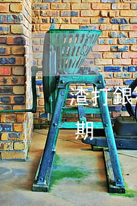 渣打銀行信用卡逾期利息(渣打銀行還款寬限期)
