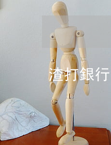 渣打銀行 貸款