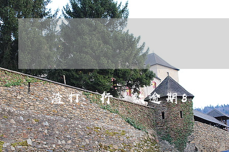 渣打銀行貸款逾期8天(渣打銀行房貸)