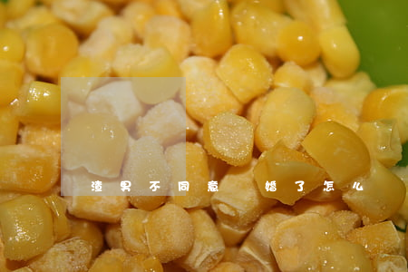 渣男不同意離婚了怎么辦