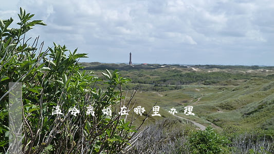 温岭离婚在哪里办理