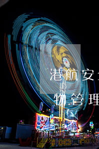 港航安全法律法規(guī)(港口危險貨物管理規(guī)定的規(guī)定解讀)