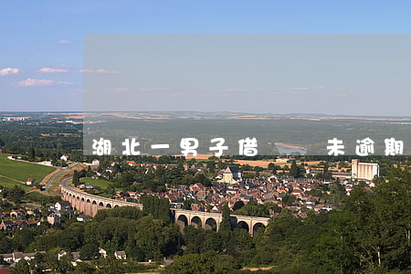 湖北一男子借唄從未逾期完整版-