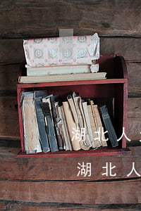 湖北人欠錢(qián)無(wú)力償還(湖北人欠錢(qián)無(wú)力償還會(huì)怎么樣)