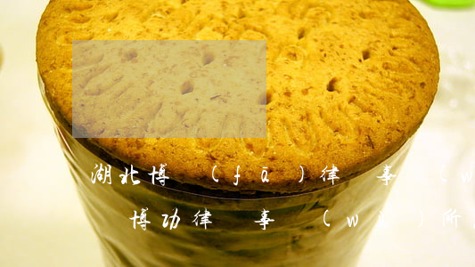 湖北博發(fā)律師事務(wù)所怎么樣(博功律師事務(wù)所怎么樣)