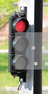 湖北楚吳律師事務(wù)所(湖北楚賢律師事務(wù)所)