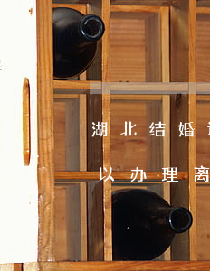 湖北结婚证能在深圳离婚吗(湖南人在深圳可以办理离婚吗)