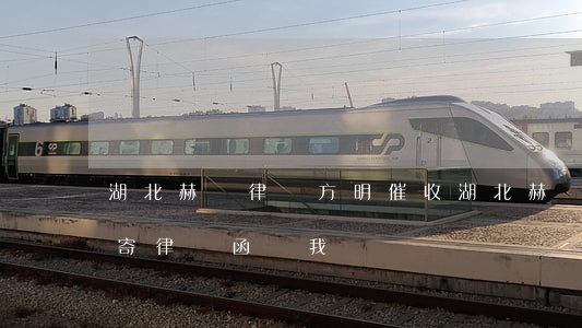 湖北赫誠律師方明催收(湖北赫誠律師方明郵寄律師函給我)