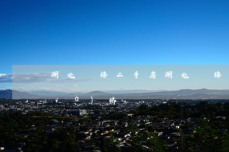 湖北黃梅二手房(湖北黃梅二手房最新價(jià)格)