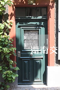 湖南交通事故墜崖(湖南車禍9人遇難)