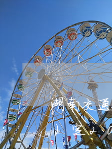 湖南交通死亡賠償2020年新規(guī)定(2021年湖南交通事故賠償標(biāo)準(zhǔn))