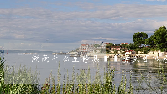 湖南什么是停息掛賬方式(可以停息掛賬嗎)