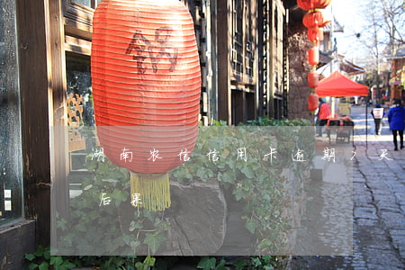 湖南农信信用卡逾期7天(信用卡逾期七个月后果)