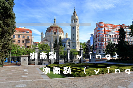 湖南副營(yíng)復(fù)原給多少錢(湖南副營(yíng)復(fù)原給多少錢)
