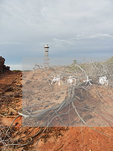 湖南大鹏律师所(湖南浩峰律所)