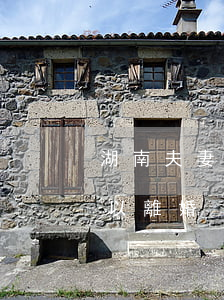 湖南夫妻離婚失蹤(夫妻一方故意失蹤多久可以離婚)