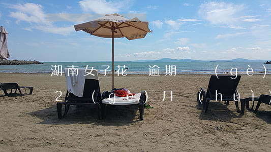 湖南女子花唄逾期一個(gè)月(花唄逾期2個(gè)月會(huì)有什么后果?,有獎(jiǎng)問答)