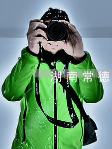 湖南常德欠信用卡名单(湖南常德债务违约)