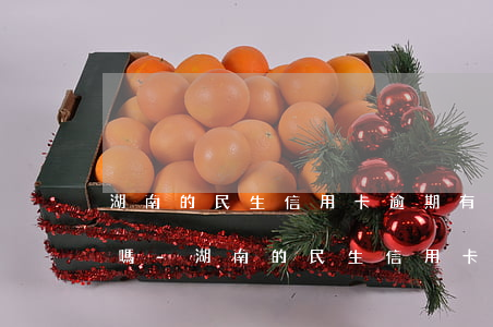 湖南的民生信用卡逾期有上門(mén)的嗎-湖南的民生信用卡逾期有上門(mén)的嗎是真的嗎