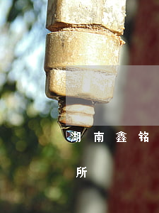 湖南鑫铭程律师函真假(湖南鑫铭程律师事务所)