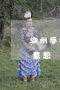 湖州手机号码(湖州手机号码段已开通是什么意思)