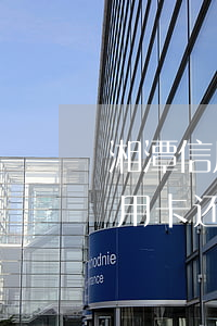 湘潭信用卡还不上怎么办会判刑吗-湘潭信用卡还不上怎么办会判刑吗知乎